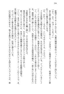 不死の吸血姫がドSのご主人様を募集しているようです, 日本語