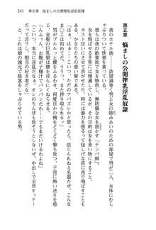 不死の吸血姫がドSのご主人様を募集しているようです, 日本語