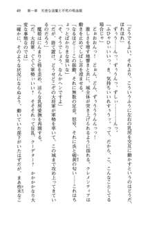 不死の吸血姫がドSのご主人様を募集しているようです, 日本語