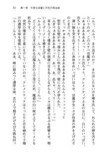 不死の吸血姫がドSのご主人様を募集しているようです, 日本語