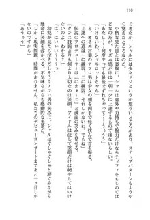 乙女騎士団が隊の存続のために枕営業するようです, 日本語