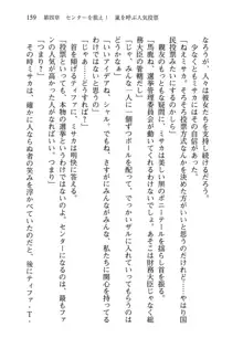 乙女騎士団が隊の存続のために枕営業するようです, 日本語