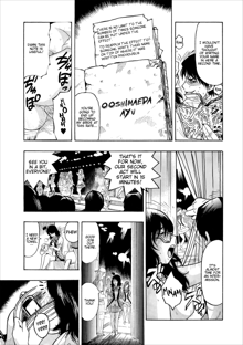 Mesu Note Ch. 4, English