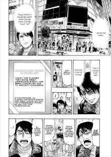 Mesu Note Ch. 4, English