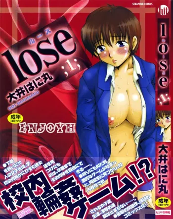 Lose Vol.1, 한국어