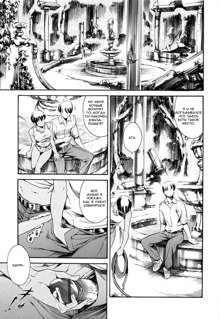 Island Ingyaku no Shou Ch. 1-9, Русский