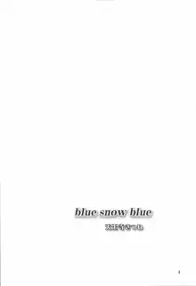 blue snow blue scene.7, 日本語