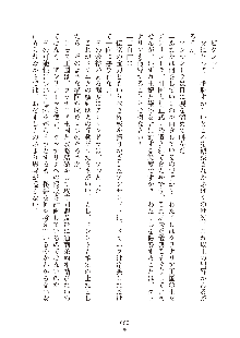 ハーレムダイナスト 新・黄金竜を従えた王国 上巻, 日本語