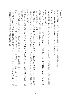 ハーレムダイナスト 新・黄金竜を従えた王国 上巻, 日本語