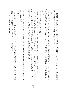 ハーレムダイナスト 新・黄金竜を従えた王国 上巻, 日本語