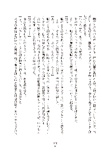 ハーレムダイナスト 新・黄金竜を従えた王国 上巻, 日本語