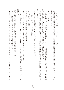 ハーレムダイナスト 新・黄金竜を従えた王国 上巻, 日本語