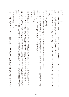 ハーレムダイナスト 新・黄金竜を従えた王国 上巻, 日本語