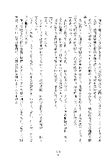 ハーレムダイナスト 新・黄金竜を従えた王国 上巻, 日本語