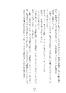 ハーレムダイナスト 新・黄金竜を従えた王国 上巻, 日本語