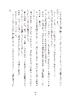 ハーレムダイナスト 新・黄金竜を従えた王国 上巻, 日本語