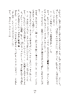 ハーレムダイナスト 新・黄金竜を従えた王国 上巻, 日本語