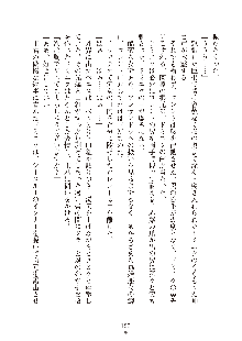 ハーレムダイナスト 新・黄金竜を従えた王国 上巻, 日本語