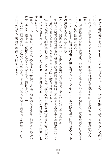 ハーレムダイナスト 新・黄金竜を従えた王国 上巻, 日本語