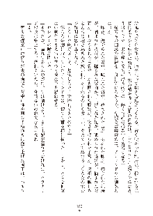 ハーレムダイナスト 新・黄金竜を従えた王国 上巻, 日本語