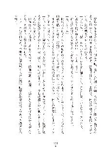 ハーレムダイナスト 新・黄金竜を従えた王国 上巻, 日本語