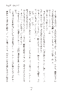 ハーレムダイナスト 新・黄金竜を従えた王国 上巻, 日本語