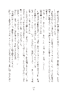 ハーレムダイナスト 新・黄金竜を従えた王国 上巻, 日本語