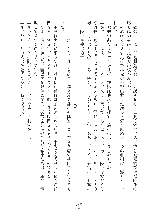 ハーレムダイナスト 新・黄金竜を従えた王国 上巻, 日本語