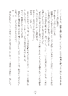 ハーレムダイナスト 新・黄金竜を従えた王国 上巻, 日本語