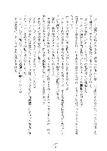 ハーレムダイナスト 新・黄金竜を従えた王国 上巻, 日本語