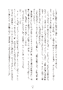 ハーレムダイナスト 新・黄金竜を従えた王国 上巻, 日本語