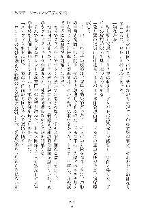 ハーレムダイナスト 新・黄金竜を従えた王国 上巻, 日本語