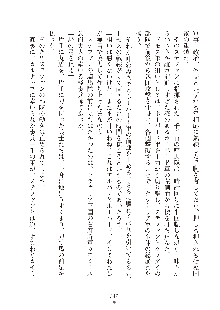 ハーレムダイナスト 新・黄金竜を従えた王国 上巻, 日本語