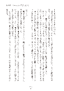 ハーレムダイナスト 新・黄金竜を従えた王国 上巻, 日本語