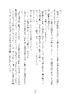 ハーレムダイナスト 新・黄金竜を従えた王国 上巻, 日本語