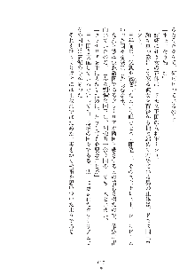 ハーレムダイナスト 新・黄金竜を従えた王国 上巻, 日本語