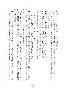 ハーレムダイナスト 新・黄金竜を従えた王国 上巻, 日本語