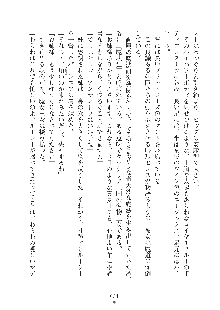 ハーレムダイナスト 新・黄金竜を従えた王国 上巻, 日本語