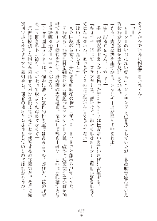 ハーレムダイナスト 新・黄金竜を従えた王国 上巻, 日本語