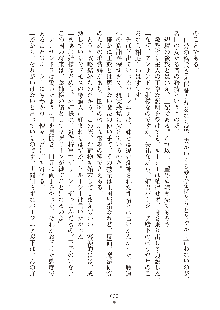 ハーレムダイナスト 新・黄金竜を従えた王国 上巻, 日本語