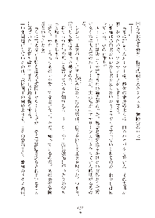 ハーレムダイナスト 新・黄金竜を従えた王国 上巻, 日本語