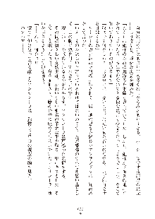 ハーレムダイナスト 新・黄金竜を従えた王国 上巻, 日本語