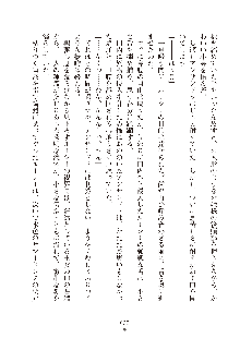 ハーレムダイナスト 新・黄金竜を従えた王国 上巻, 日本語