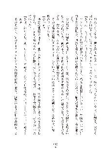 ハーレムダイナスト 新・黄金竜を従えた王国 上巻, 日本語