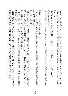 ハーレムダイナスト 新・黄金竜を従えた王国 上巻, 日本語