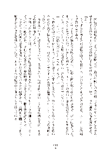 ハーレムダイナスト 新・黄金竜を従えた王国 上巻, 日本語