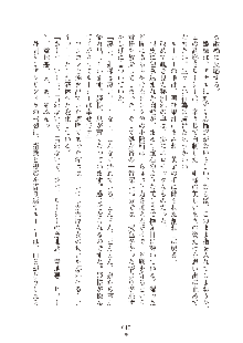 ハーレムダイナスト 新・黄金竜を従えた王国 上巻, 日本語