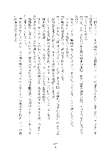 ハーレムダイナスト 新・黄金竜を従えた王国 上巻, 日本語