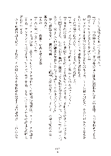 ハーレムダイナスト 新・黄金竜を従えた王国 上巻, 日本語