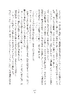 ハーレムダイナスト 新・黄金竜を従えた王国 上巻, 日本語